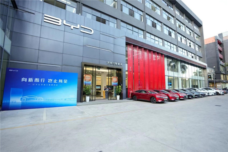 探店比亚迪，BBA也就这服务水平