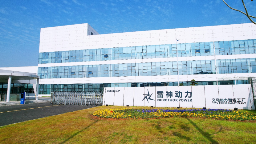 1224-【新闻稿】-雷神智擎HiX混动技术开放季729.png