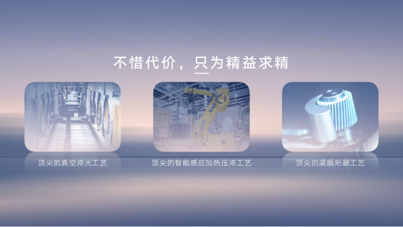 1224-【新闻稿】-雷神智擎HiX混动技术开放季894.png