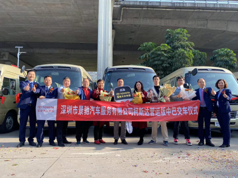 中巴交车101.png