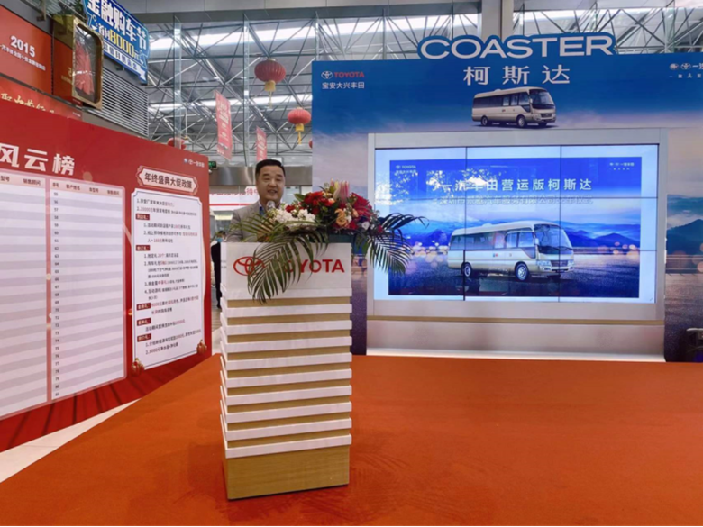 中巴交车276.png