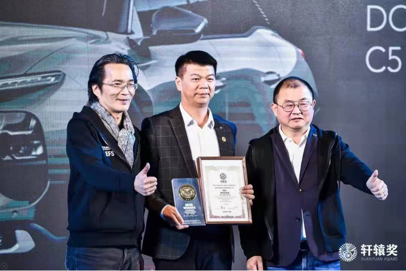 【新闻稿】凡尔赛C5 X喜获“中国年度十佳汽车”荣誉282.png