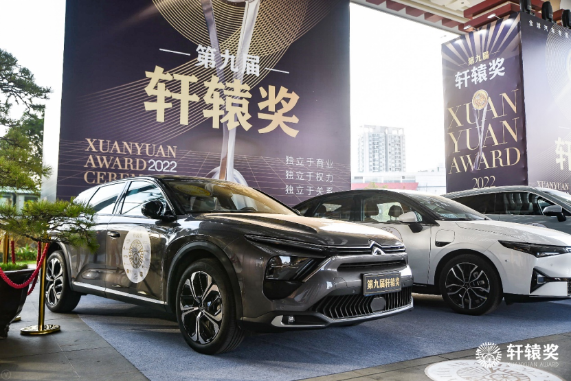 【新闻稿】凡尔赛C5 X喜获“中国年度十佳汽车”荣誉415.png
