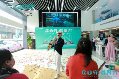广汽埃安南山体验中心开业媒体通稿214.png