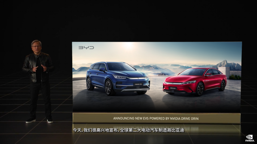 比亚迪使用英伟达DRIVE Hyperion平台 以软件定义下一代电动汽车162.png