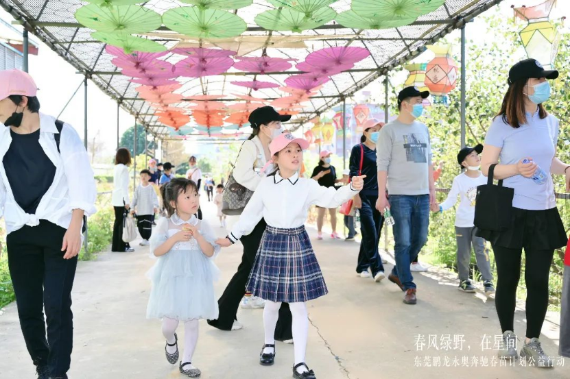春风绿野，在星间  梅赛德斯-奔驰星愿基金东莞鹏龙永奥社区公益基地主题活动圆满落幕144.png