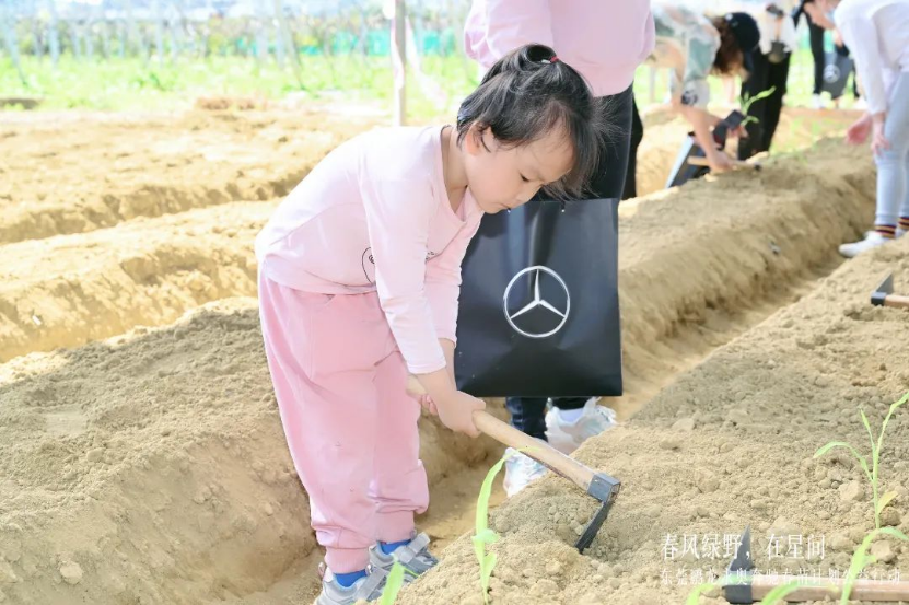 春风绿野，在星间  梅赛德斯-奔驰星愿基金东莞鹏龙永奥社区公益基地主题活动圆满落幕196.png