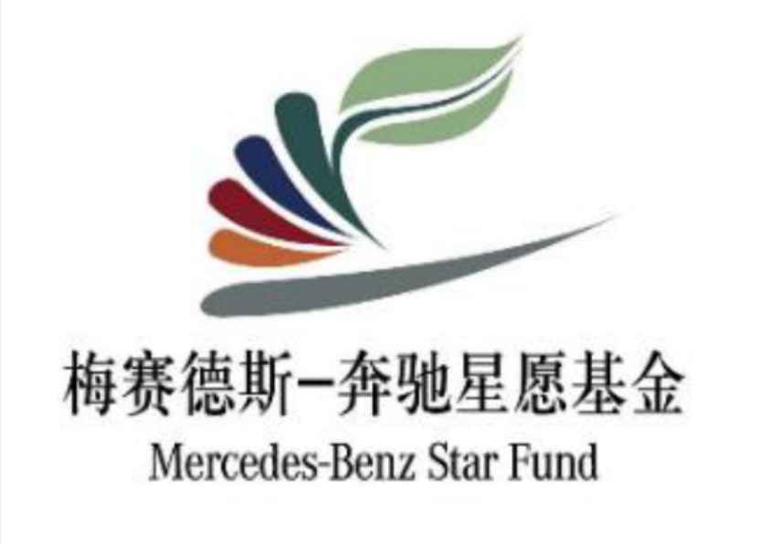 春风绿野，在星间  梅赛德斯-奔驰星愿基金东莞鹏龙永奥社区公益基地主题活动圆满落幕386.png