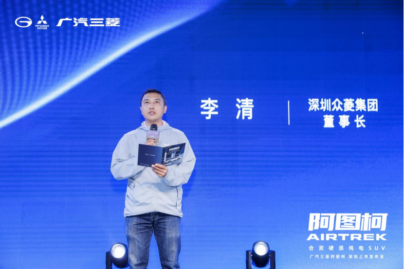 广汽三菱新闻通稿(2)(1)153.png