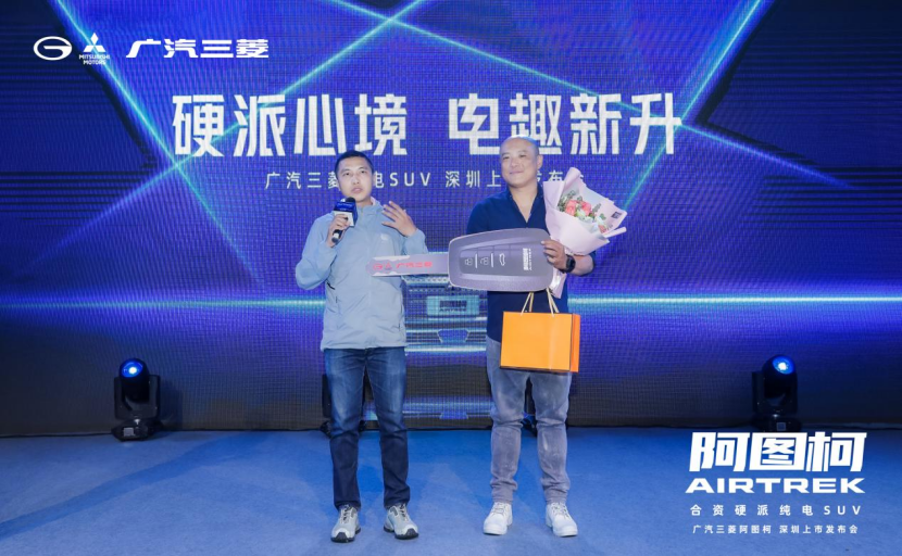 广汽三菱新闻通稿(2)(1)320.png
