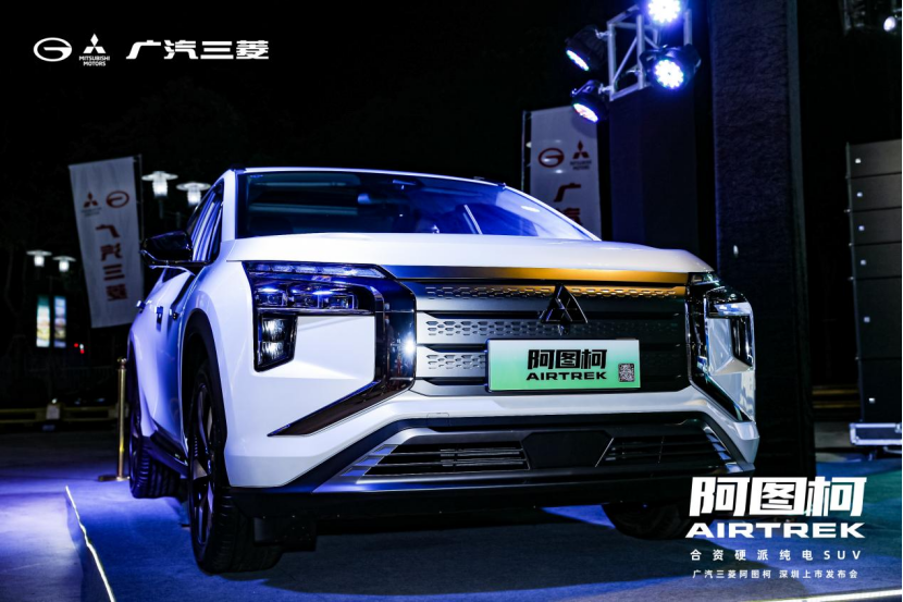 广汽三菱新闻通稿(2)(1)560.png
