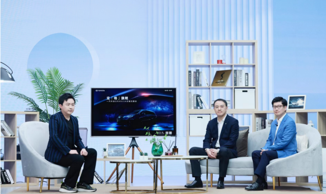 终版【新闻稿】以“格瑞维亚”为名 一汽丰田GRANVIA云端首秀定“格”旗舰267.png