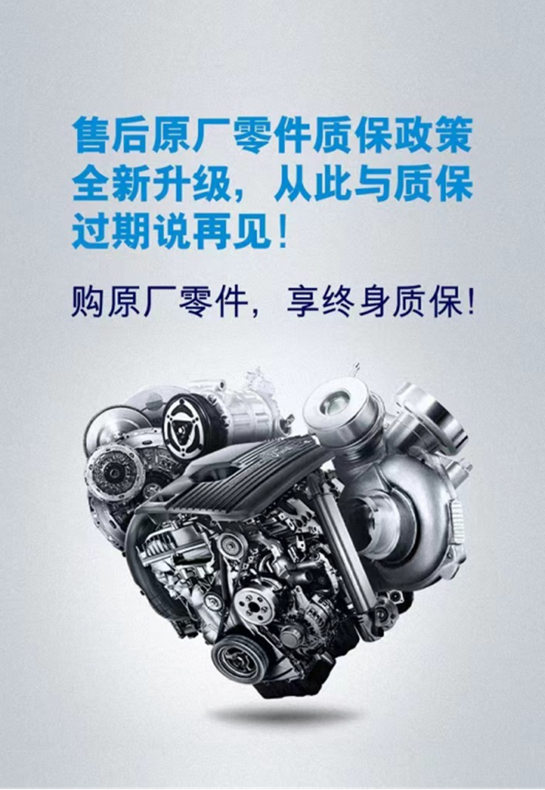 新蒙迪欧6月零售销量重回5000 ，B级车市场渐成新三强格局1787.png