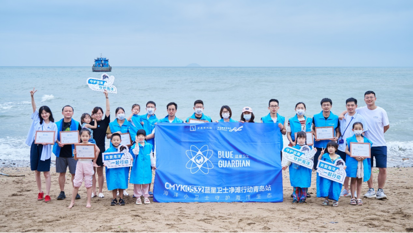 【新闻稿】守护海洋生态，极氪携手用户践行“净滩行动”公益项目(2)(1)265.png