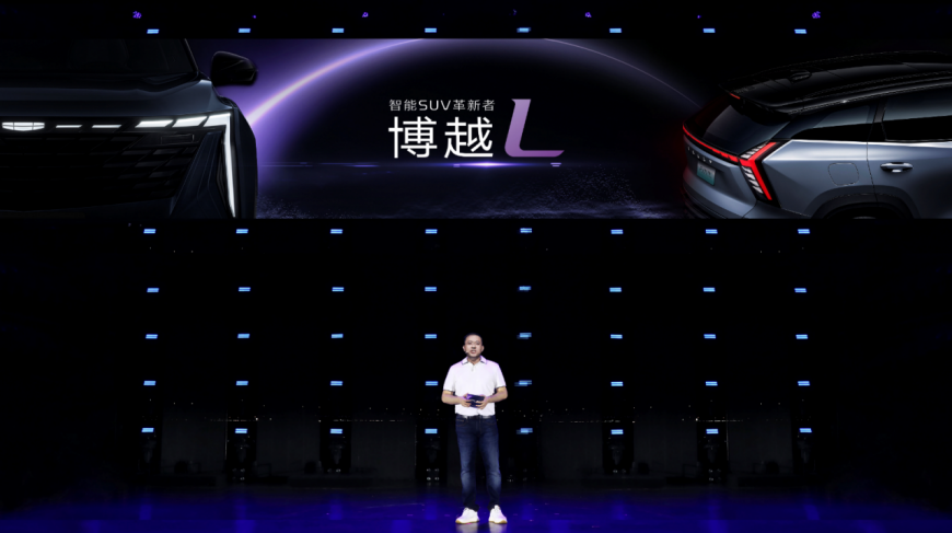 【新闻稿】智能SUV革新者  吉利FX11正式定名“博越L”2843.png