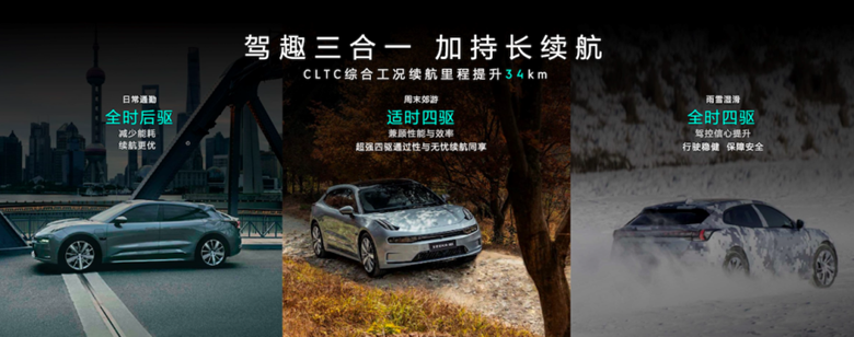 【新闻稿】吉尼斯世界纪录双料王诞生，极氪001刷新纯电高性能认知1507.png