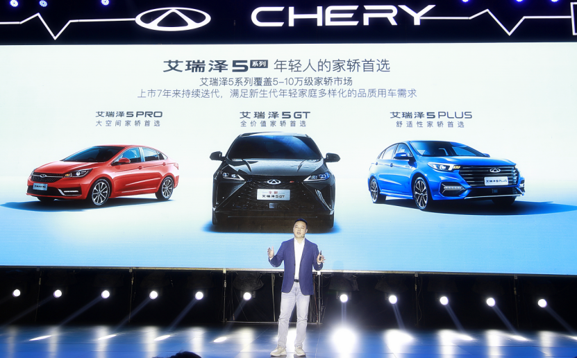 【新闻稿】全新艾瑞泽5 GT上市V6934.png