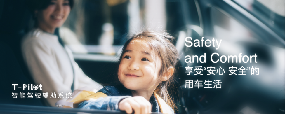 【新闻通稿】IT'S TiME 此刻，智未来丨全球销冠卡罗拉智慧新生 售价11.68万元起1112.png