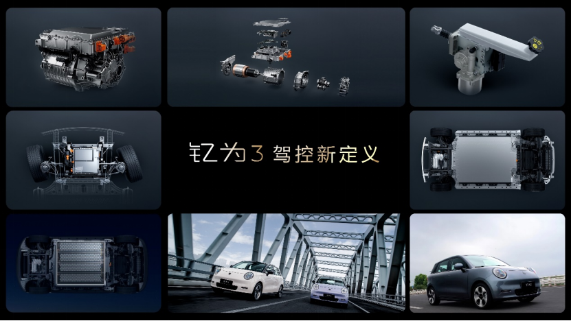 10万级电动车新“卷王” 江淮钇为3实力出道-06211220.png