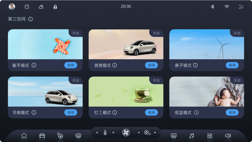 10万级电动车新“卷王” 江淮钇为3实力出道-06211655.png