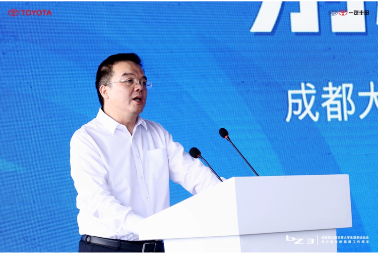 【新闻稿】成都大运会新能源官方指定工作用车一汽丰田bZ3交车仪式412.png