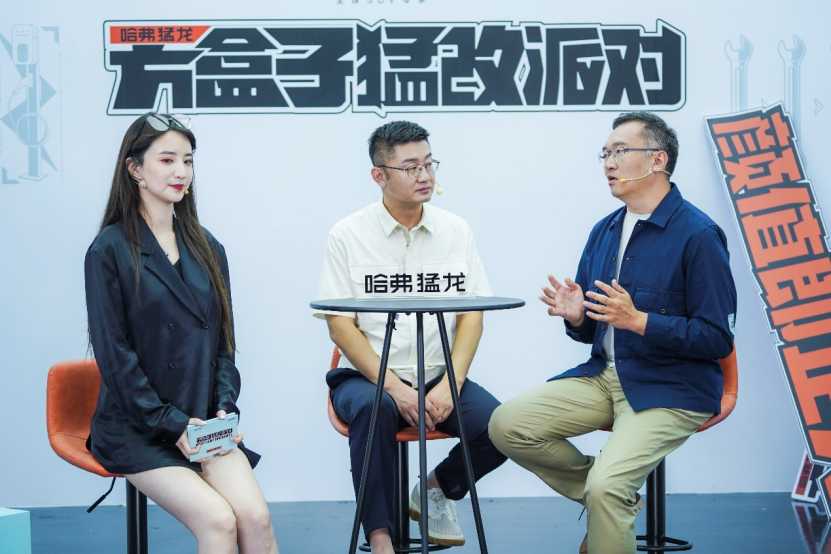 猛改进行时——哈弗猛龙「方盒子猛改派对」燃爆751 V4352.png