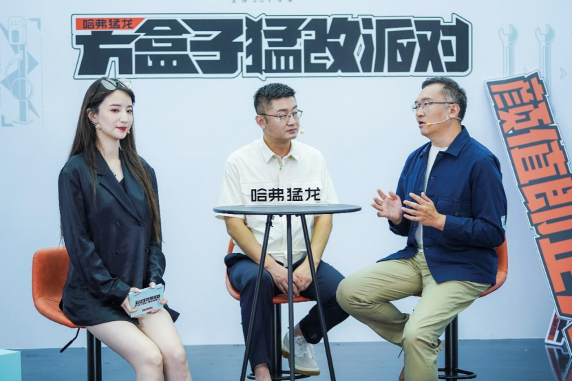 哈弗猛龙 媒体通稿256.png