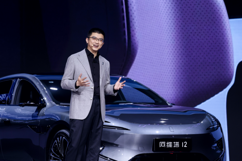 20231110_新闻稿_阿维塔12全球上市，售价30.08万元起_Final(1)1034.png